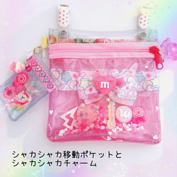 ③ミント色お菓子　シャカシャカキーチャーム　光ります　♡15種類♡　ゆめかわ　中のパーツが動く楽しいキーホルダー 4枚目の画像