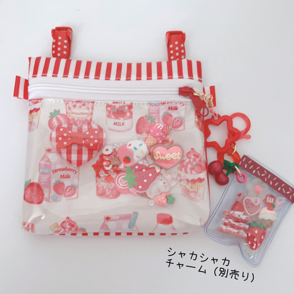 ③ミント色お菓子　シャカシャカキーチャーム　光ります　♡15種類♡　ゆめかわ　中のパーツが動く楽しいキーホルダー 6枚目の画像