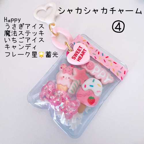 ꒰現品꒱ ♥兎萌灰皿♥ 女児 平成女児 地雷 量産 量産・地雷女子の平成好き集まれ〜👍🏻💖⟡.·/ 【平成女児地雷