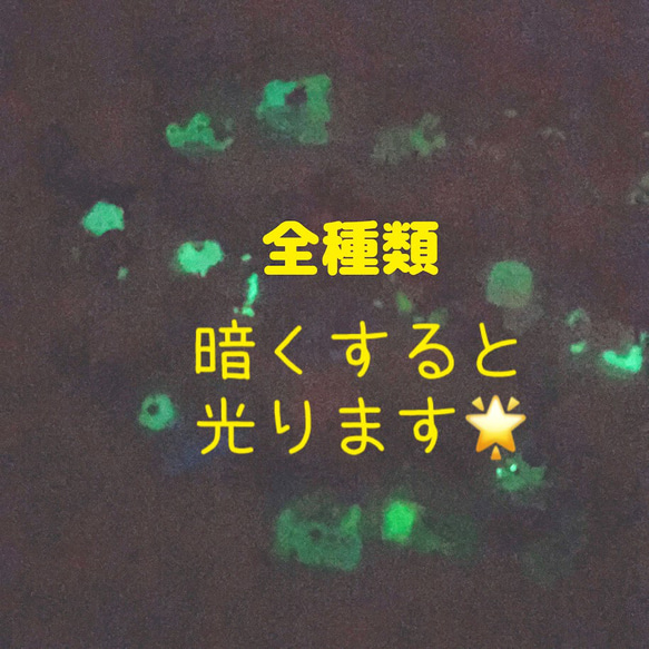 ⑤うさみみ　ピンク　シャカシャカキーチャーム　光ります　♡15種類♡　ゆめかわ　中のパーツが動く楽しいキーホルダー 2枚目の画像