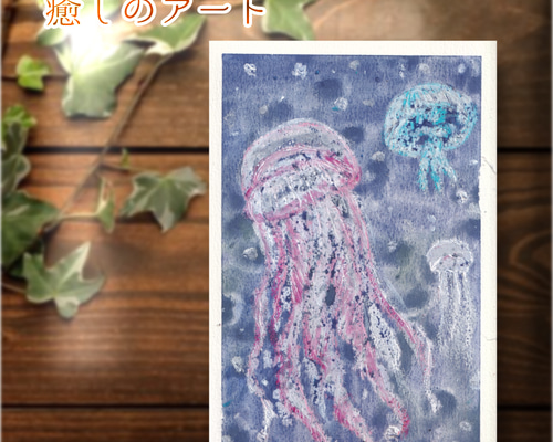 パステル画（原画）内灘砂丘・夕陽。