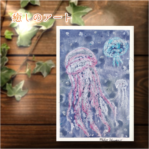 水彩画 原画 パンダ幼稚園 C（ぱんだ パンダ 水彩画 水彩の