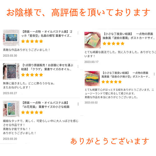 原画1点限り】漂うクラゲ 小さなパステル画 絵画 はやの みほ 通販