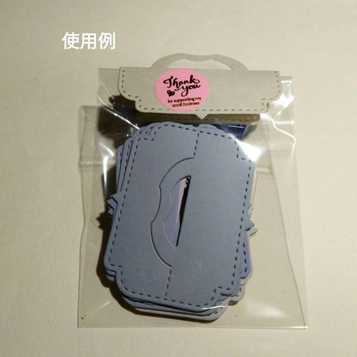 おすそ分けファイル ＊ ダイカット416 素材 コラージュ クラフト