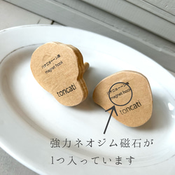 マグネットフック『ハナニョーーン族』 20枚目の画像