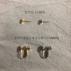 大粒/冠一粒パールピアス 3枚目の画像