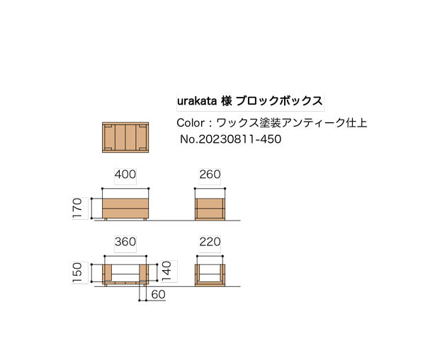 【urakata様専用ページ】オーダーボックス