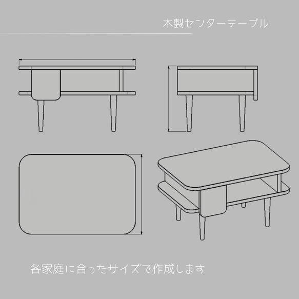 オーダーメイド 職人手作り センターテーブル ソファーテーブル リビングテーブル 天然木 無垢材 インテリア 家具 LR 3枚目の画像