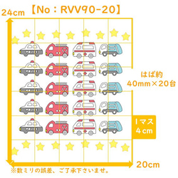 パトカー消防車救急車ゴミ収集車⭐はたらくくるまラメアイロンシールアイロンプリントワッペンアップリケごみ収集車プレゼント 2枚目の画像