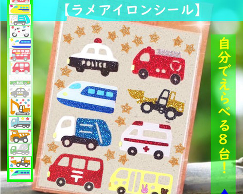 【送料無料】入園入学3点セット/はたらくくるまプリント 2b419bfbbf81e6d4b8fc26777252f3