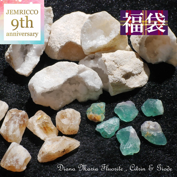 天然石9点セット 天然石ポイント 9本セット ローズクォーツ タイガー