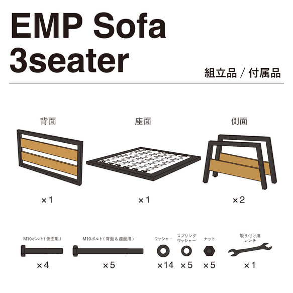 ＼送料無料／[EMP Sofa 3Seater]エンプソファ 馬革レザー 3人掛け アイアン オーク 無垢材-78_l- 14枚目の画像
