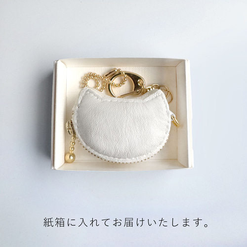 ネコ型コインケース 17白猫/白［超ミニ,猫,ねこ,小銭入れ,レザー