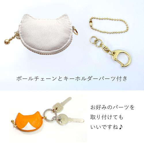 ネコ型コインケース 17白猫/白［超ミニ,猫,ねこ,小銭入れ,レザー