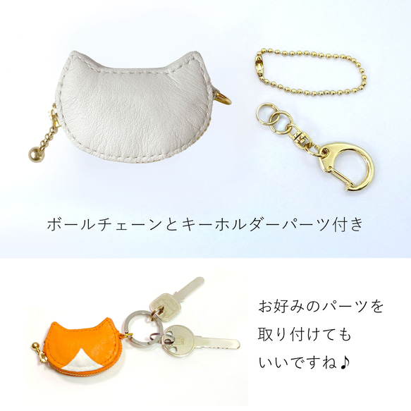 ネコ型コインケース　17白猫/白［超ミニ,猫,ねこ,小銭入れ,レザー,キーホルダー,コンパクト,猫グッズ,かわいい］琉七 9枚目の画像