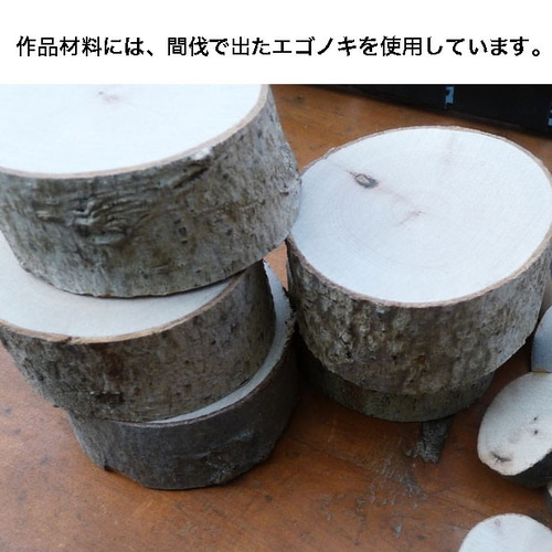 エゴノキ材の木彫、干支の酉（とり）の置物 その他置物 PAPAS&TOYS