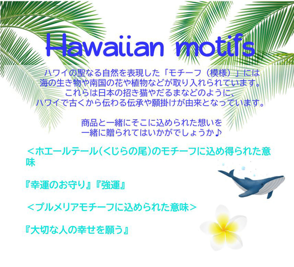 【名入れプリント】2way　クジラのベビーリュックor巾着　／　海　ハワイアン　ベビーギフト 9枚目の画像