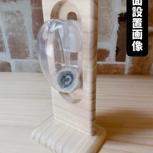 ハムスター ハーモニーボトル専用給水器スタンド ハウス・小屋