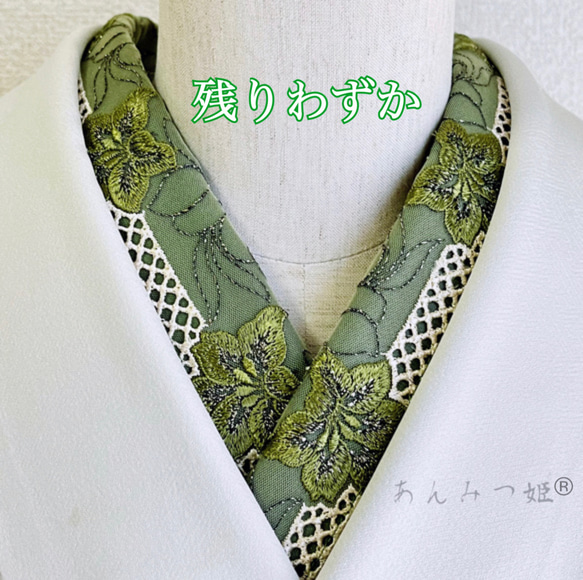 2ウェイ刺繍半衿  麹塵（きくじん）色の花【あと2点】 1枚目の画像