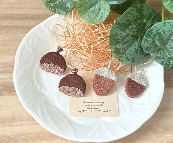 栗/どんぐり刺繍ブローチ ブローチ Small pleasure 通販 16393433