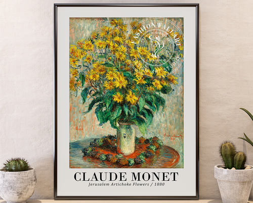 アートポスター モネ 黄色い花 印象派 花瓶 クラシック アート 絵画