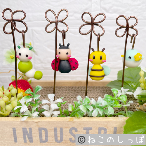 ガーデンピック ハンドメイド お花にユラユラ虫さんピック