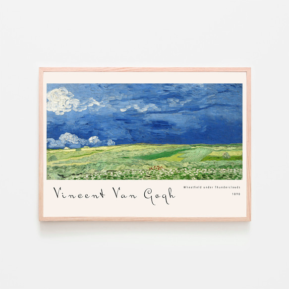 ゴッホ、荒れ模様の空の麦畑 / アートポスター 風景画 横長 グリーン ブルー 自然 インテリア 空 1枚目の画像