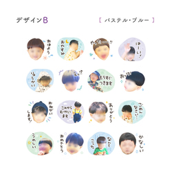 【お子さま・ペット】LINEスタンプ 3枚目の画像