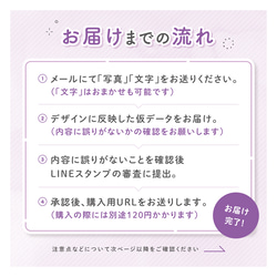 【お子さま・ペット】LINEスタンプ 5枚目の画像