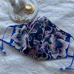 「プリント刺繍レースマスク」ブルー 百合刺繍 夏祭り  浴衣 1枚目の画像
