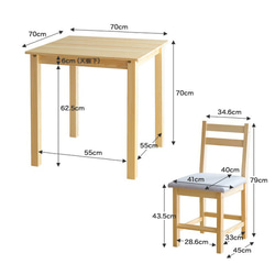 【3点セット】幅70cm ダイニングチェア2脚+テーブル【WRK168001】 10枚目の画像