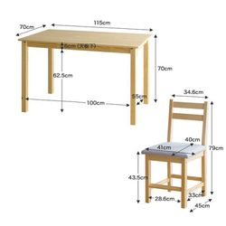 【5点セット】 幅115cm ダイニングチェア4脚+テーブル【WRK168003】 10枚目の画像