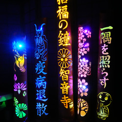 竹灯籠　カラー 〜蓮池の鯉〜 竹灯籠 〜蓮池の鯉〜 | iichi 日々の暮らしを心地よくする