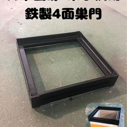 日本蜜蜂 重箱用巣箱台 30cm用 日本蜜蜂 重箱用 巣箱台 30cm用 おもちゃ・ペット小物 まめしば