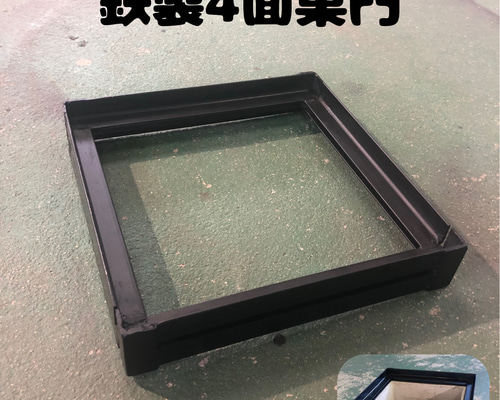 日本蜜蜂 集水桝用 4面巣門 29cm用 日本蜜蜂 240集水桝用鉄製4面巣門 29cm用 ハウス・小屋 まめしば 通販