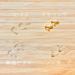 【送料無料】海の宝物ピアス ブルーゴールド 丸型 5枚目の画像