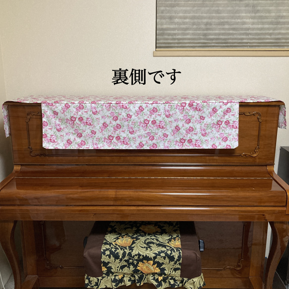 華やかなピンクのバラが咲くミルキーホワイトのピアノカバー 15枚目の画像