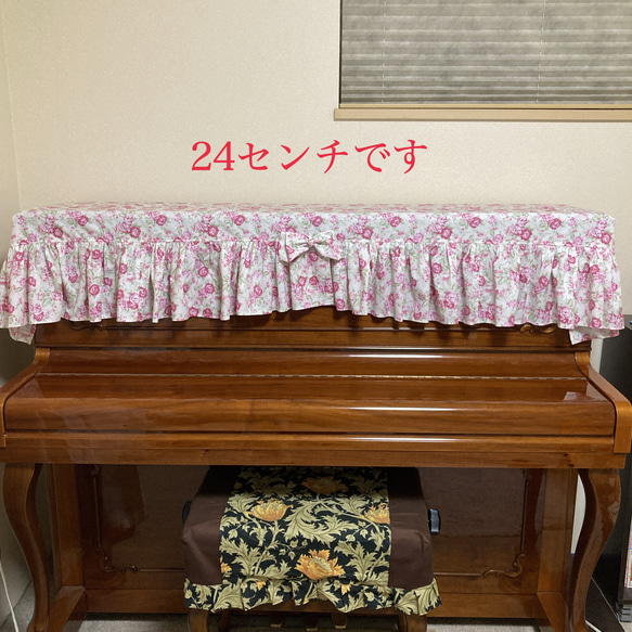 華やかなピンクのバラが咲くミルキーホワイトのピアノカバー 14枚目の画像