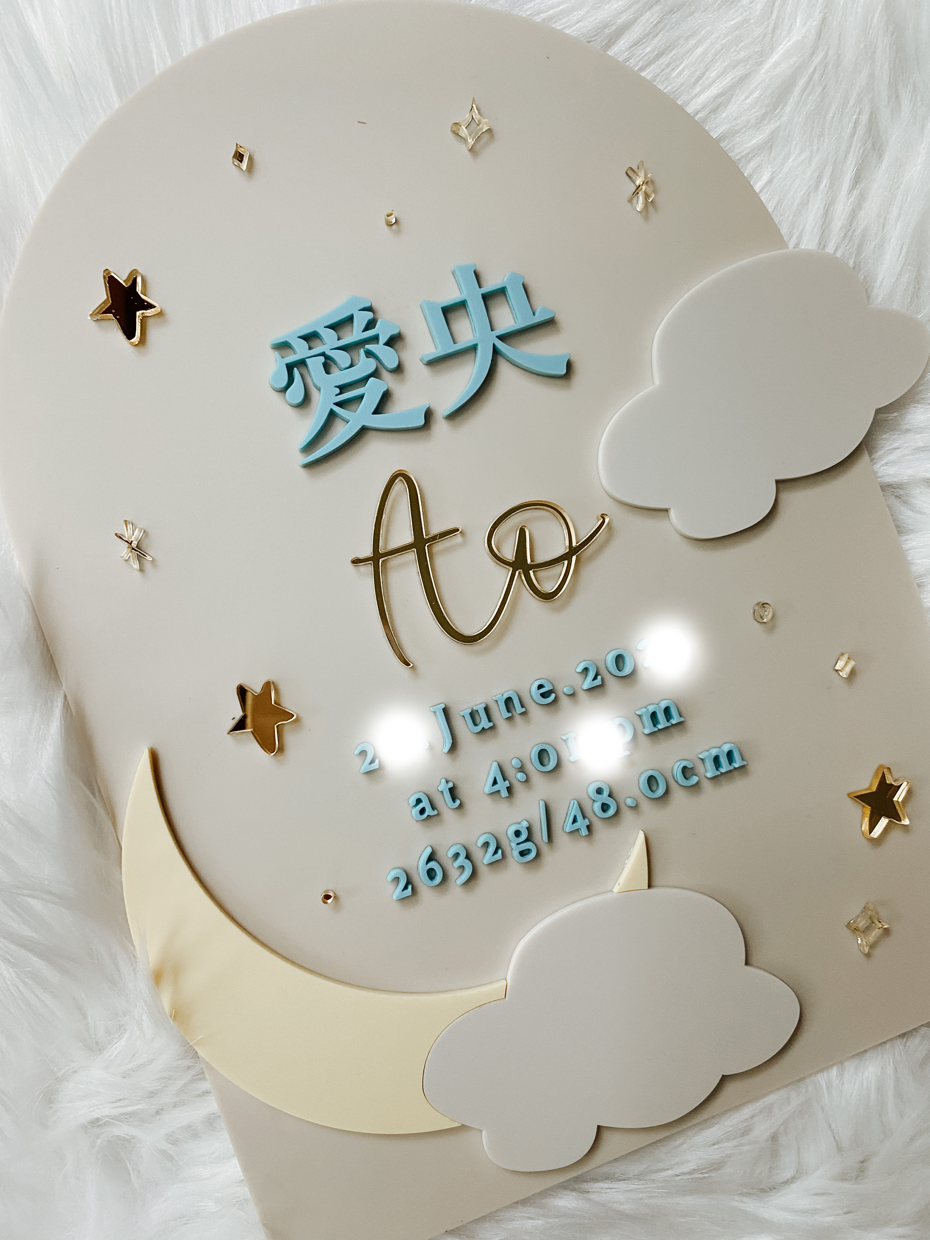 アーチ型　命名ボード | ベビーボード | メモリアルボード | 命名書 | 出産祝い| バースボード