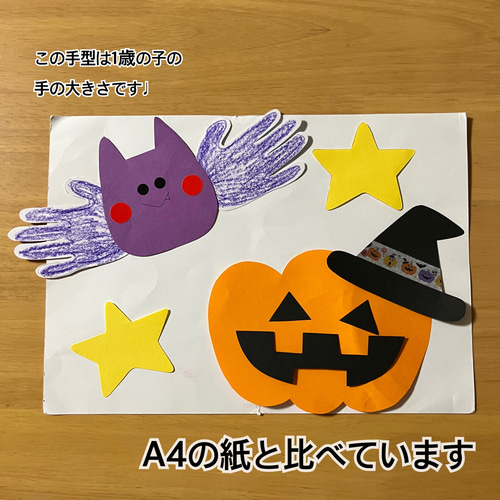 ハロウィン　10作品 Amazon.co.jp: 10月 ハロウィン 製作キット 10人分 おばけ