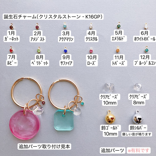 名入れ、名前入れ】選べるフォント✿クリアラウンドキーホルダー 