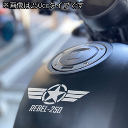 REBEL 500 下　戦闘機風カッティングステッカー　ホンダ レブル　250 500 1100　カスタムバイク　シール 3枚目の画像
