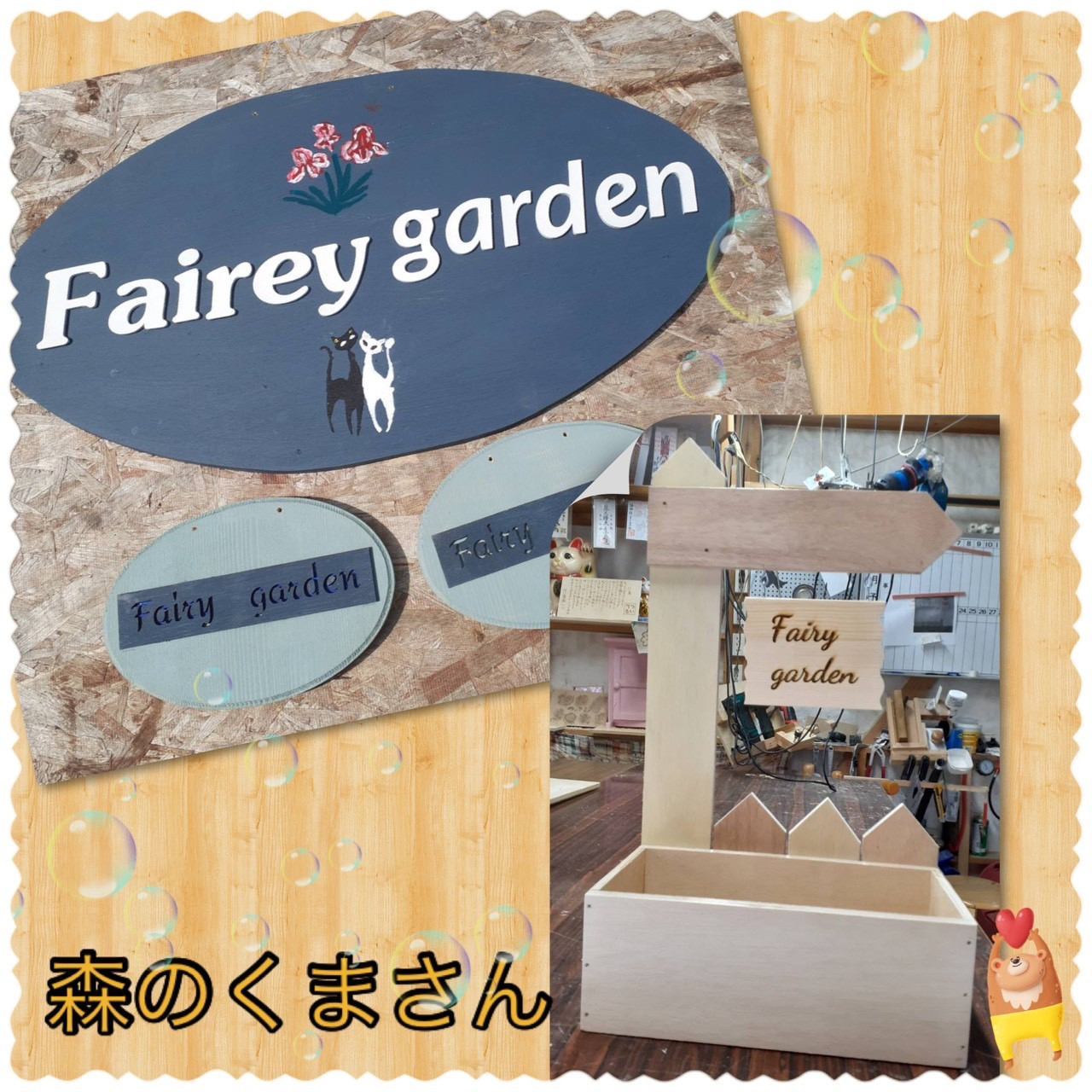 植木鉢用ラック・ラティス