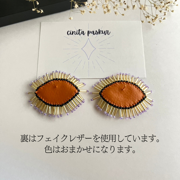 sik tsukema～目玉のビーズ刺繍ピアス･イヤリング(水色×シルバー) 6枚目の画像