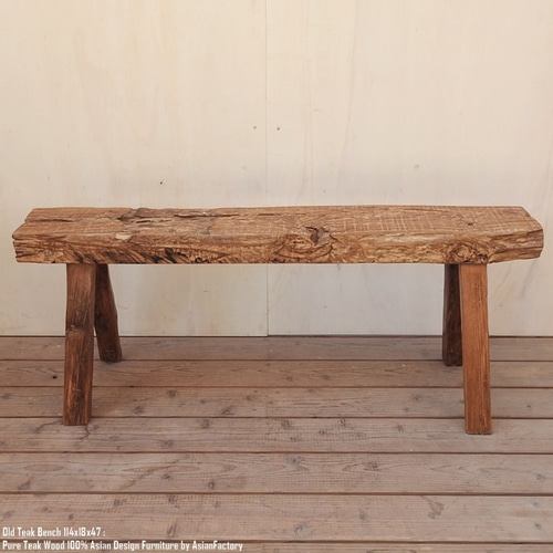 オールドチーク材 一枚板ベンチ60cm チーク無垢材 アンティーク調 スツール オールドチーク スツール ベンチ 幅60cm おしゃれ 木製 無垢材 チェア