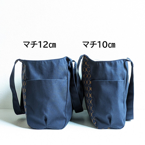 マチ巾選べる 撥水生地＆PVCレザーの大人のA4も入るポケットたくさん