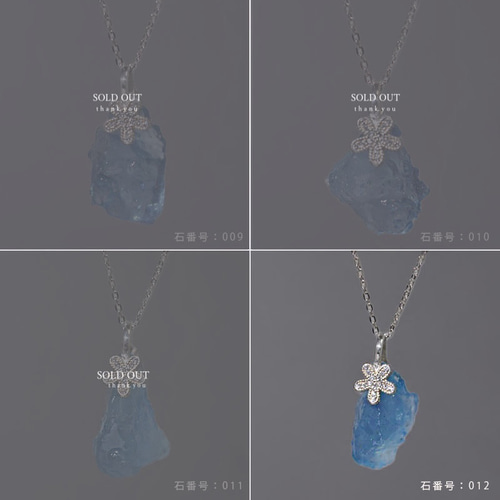 再販売x7」2way フラワーとアクアマリン原石のネックレス ペンダント