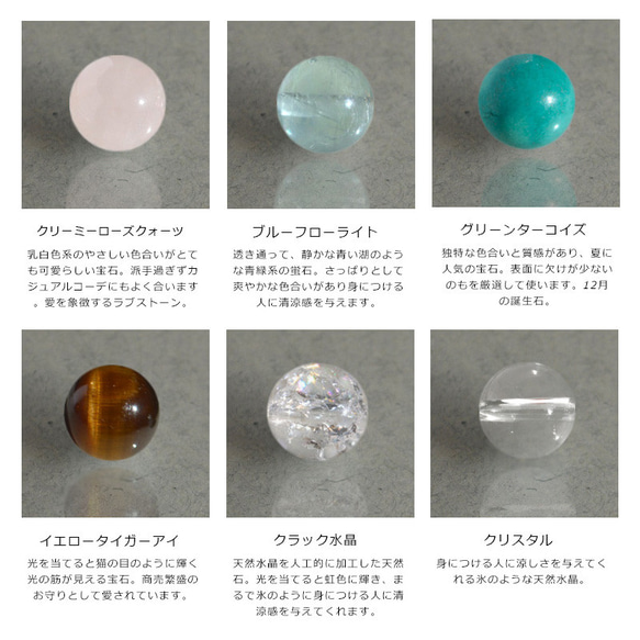 『wish luck』重ね付け風 大粒天然石 ブレスレット バングル 20種類宝石  SV925  ネコポス発送送料無料 14枚目の画像