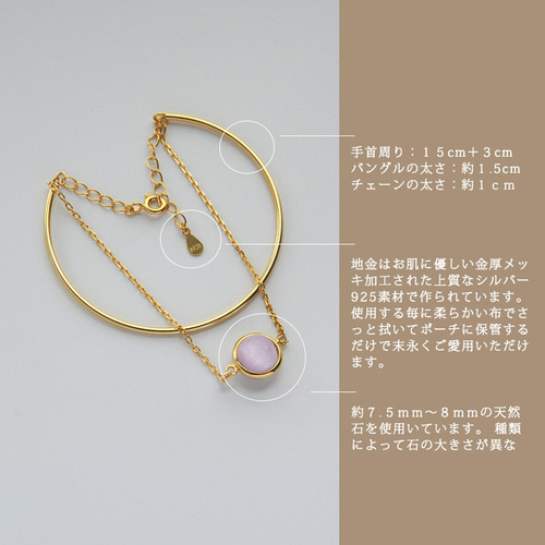 wish luck』重ね付け風 大粒天然石 ブレスレット バングル 20種類宝石 