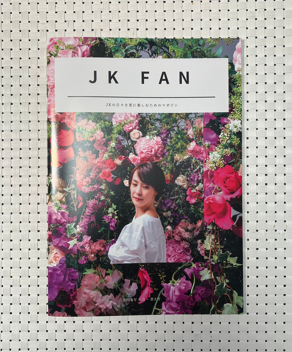 ZINE　～JK FAN～ 1枚目の画像